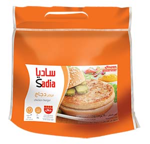 Sadia Halal 1 Chicken Burger 20
